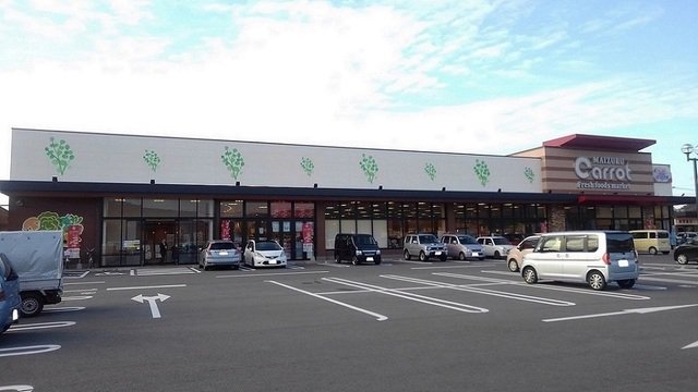 まいづるキャロット 浜玉店まで1600m