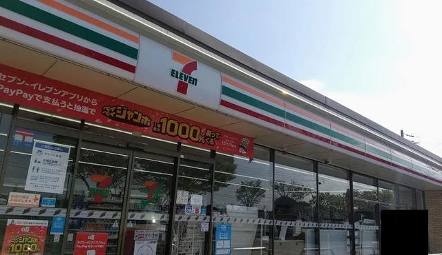 セブンイレブン米子河崎店まで500m