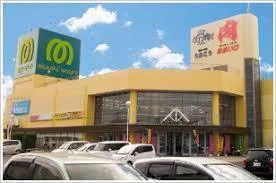 マミーマート籠原店まで1300m