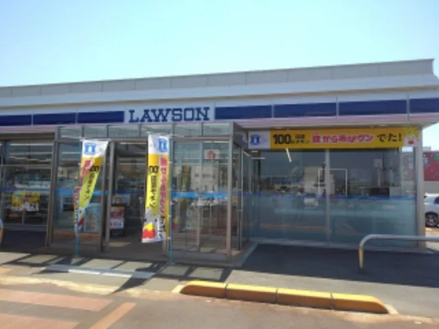 ローソン中曽根２丁目店まで400m