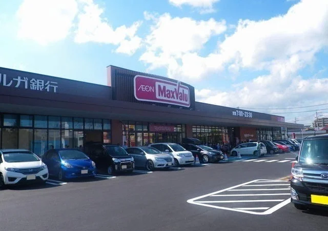 マックスバリュ御殿場萩原店まで650m