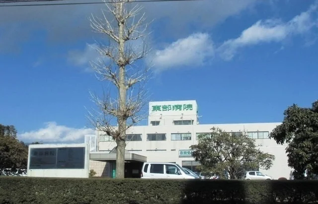 東部病院まで950m