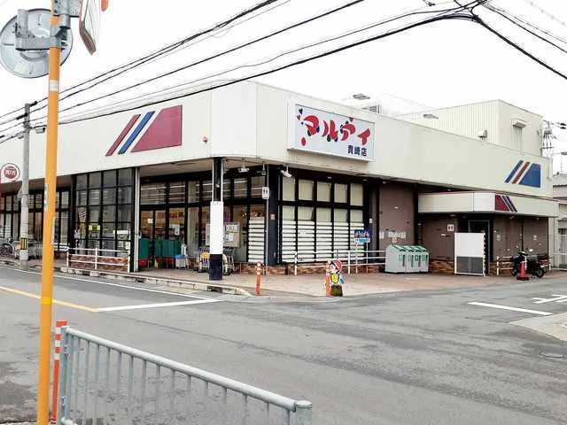 マルアイ貴崎店まで1000m