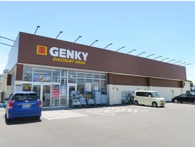 ゲンキー旦島3丁目店まで700m