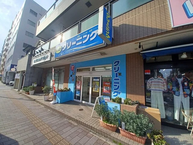クリーニング店まで142m