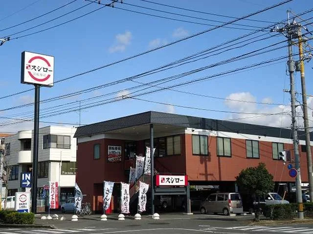 スシローまで1000m