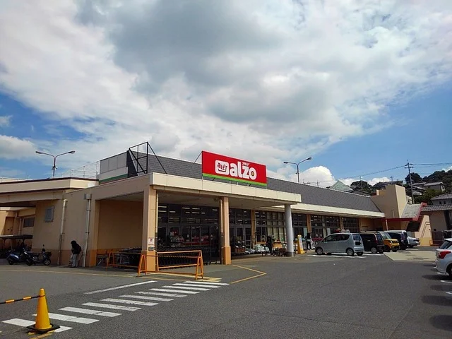 アルゾ尾道店まで3000m