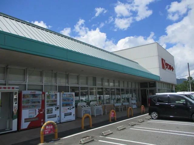 サンマート美祢店まで900m