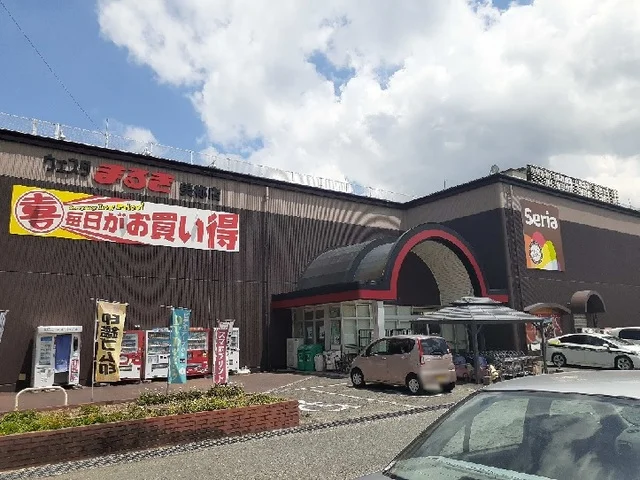 ウェスタまるき美祢店まで1800m