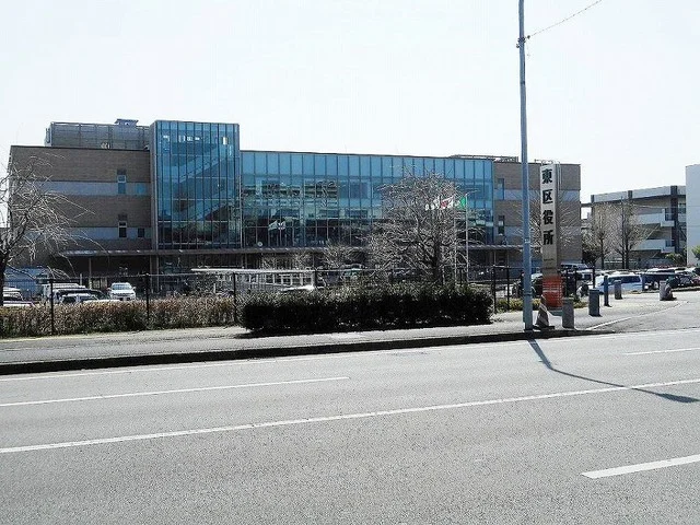 東区役所まで1200m