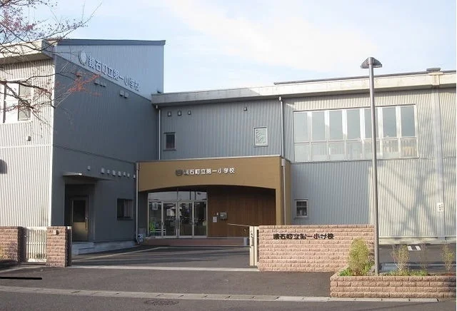 鏡石町立第一小学校まで600m