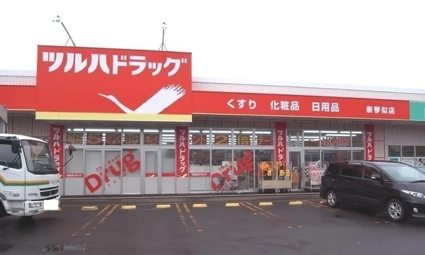 ツルハドラッグ新琴似店まで130m
