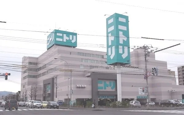 ニトリ麻生店まで600m