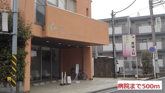 病院まで500m