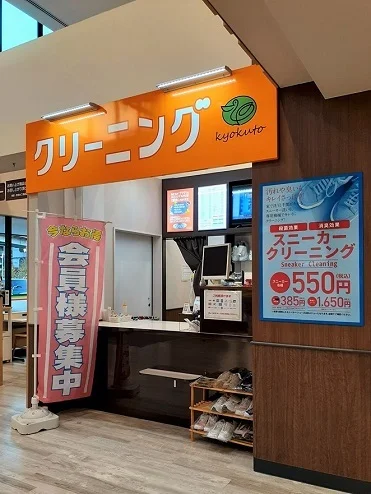 きょくとうマルエツ板橋南町店まで478m