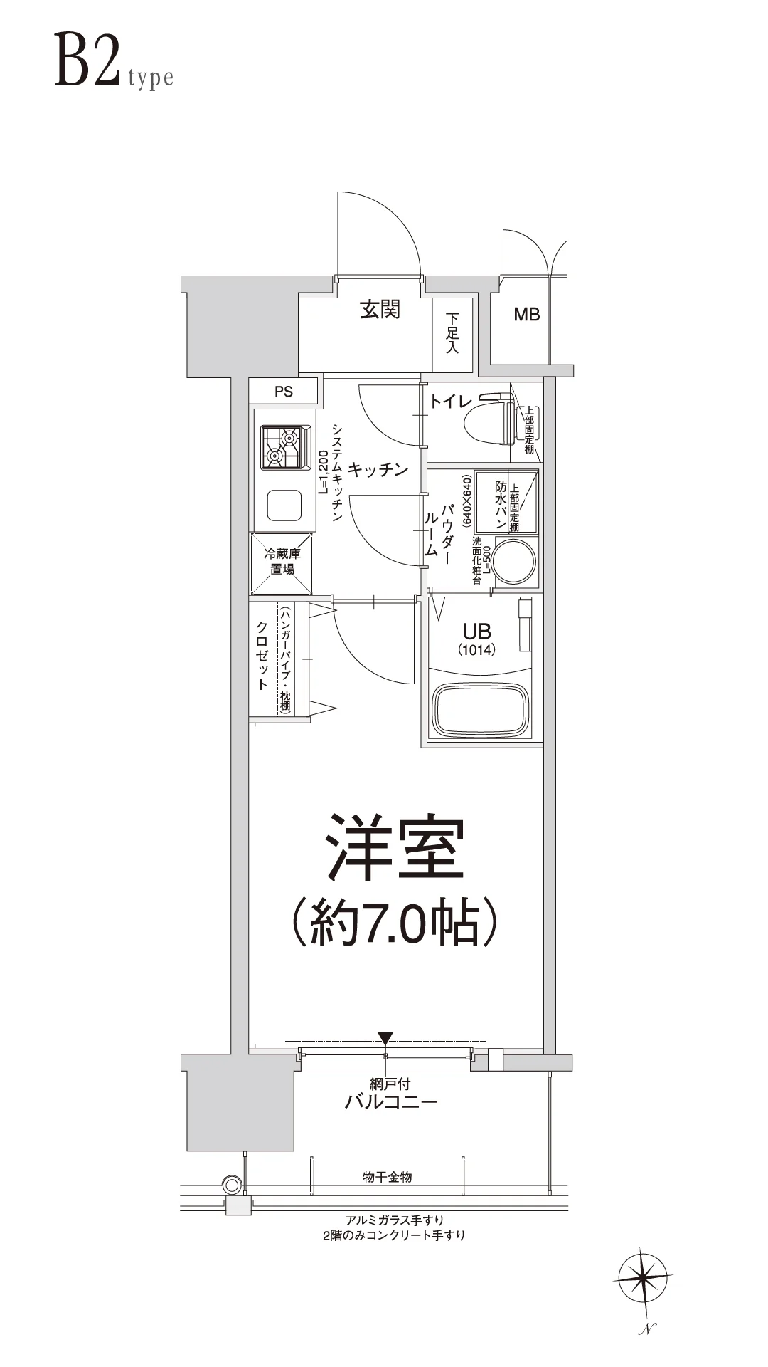 間取り図面♪