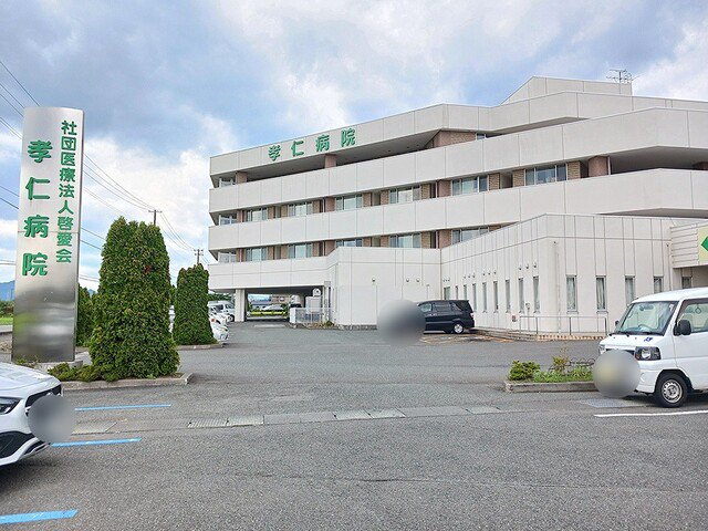 孝仁病院まで650m