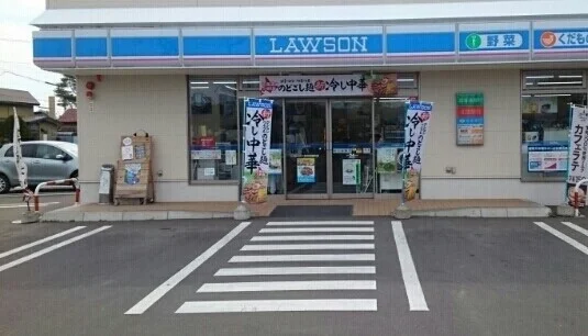 ローソン北見常盤町店まで290m