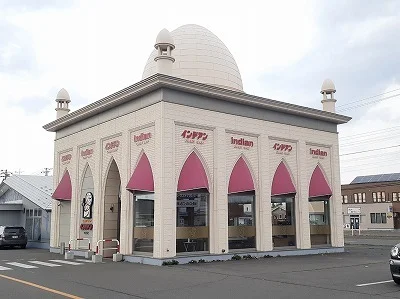 インデアン　芽室店まで400m