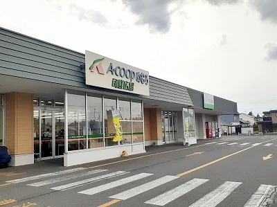 エーコープ めむろ店まで500m
