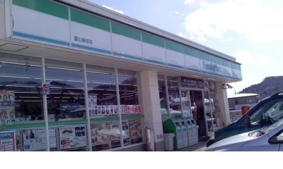 ファミリーマート霊山掛田店まで450m