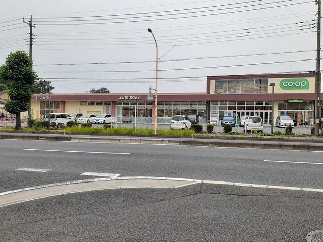 コープみらい　コープ大宮中川店まで550m