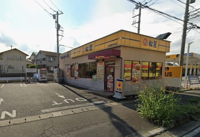 松屋　大宮南中丸店まで84m