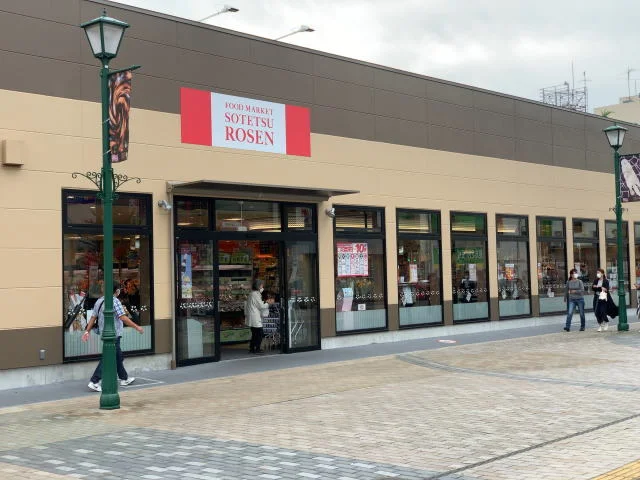 相鉄ローゼン　大和店まで400m