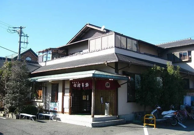 和風食堂 弥次喜多 下香貫店まで650m