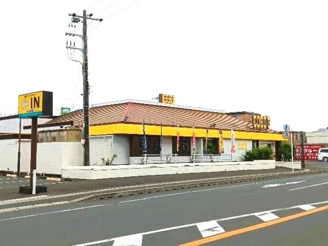 ココス掛川店まで550m