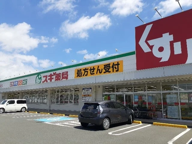 スギドラッグ袋井堀越店まで500m