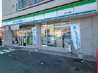 ファミリーマートまで600m