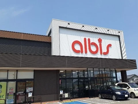 アルビス高原町店まで1200m