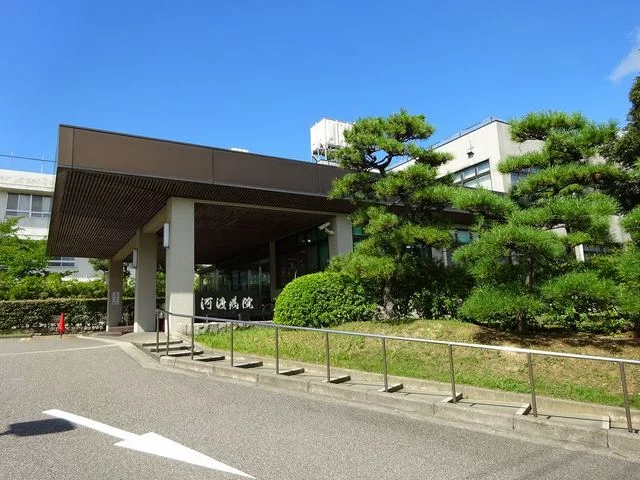 河渡病院まで1300m