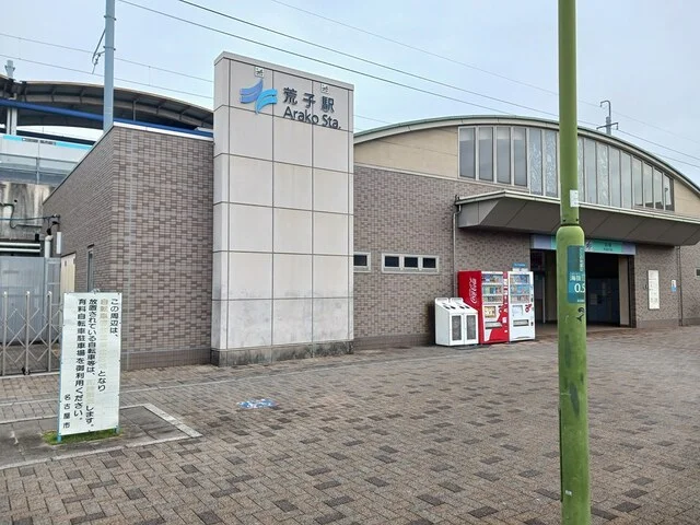 あおなみ線　荒子駅まで720m