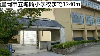 豊岡市立城崎小学校まで1240m