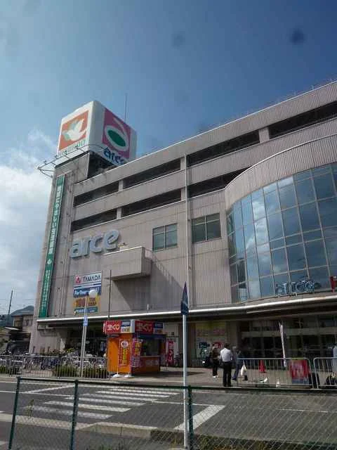 平和堂アルセまで1800m