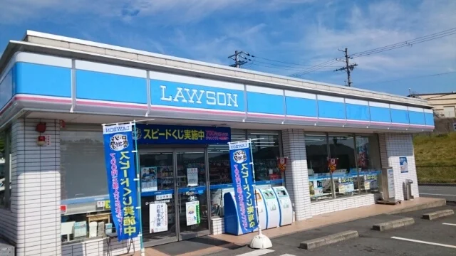 ローソン 多保市店まで1500m