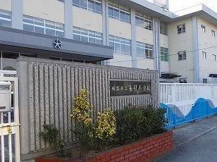 糸引小学校まで1300m