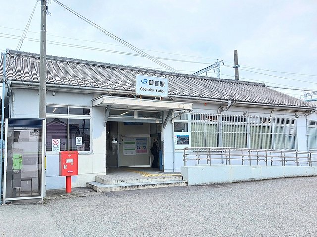 JR御着駅まで1700m