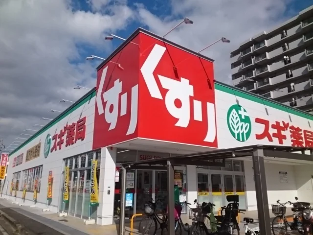 スギ薬局様まで1000m