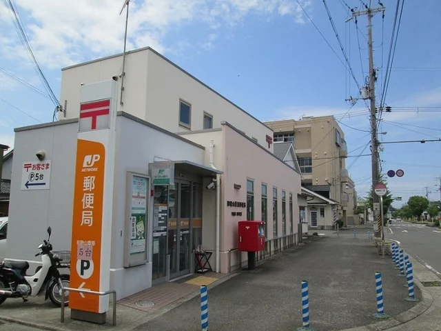 和歌山葦原郵便局様まで240m