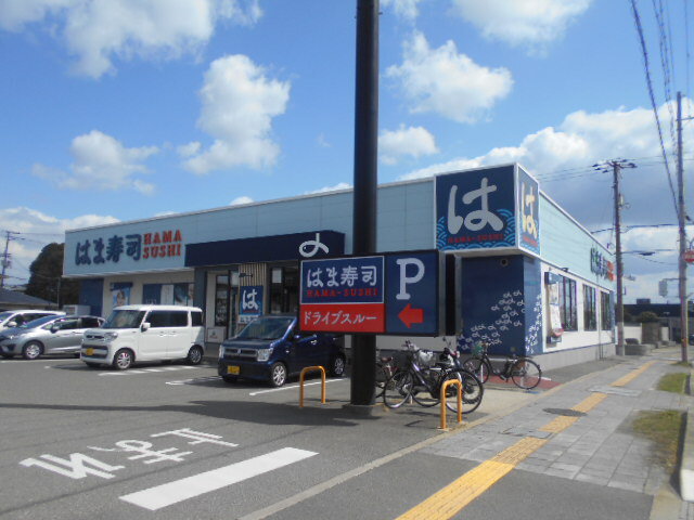 はま寿司雄松町店様まで350m