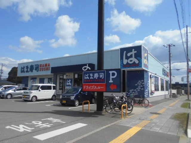 はま寿司雄松町店様まで350m