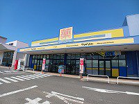 マツモトキヨシフレスポ店さんまで400m