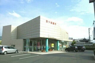 百十四銀行古高松店まで860m