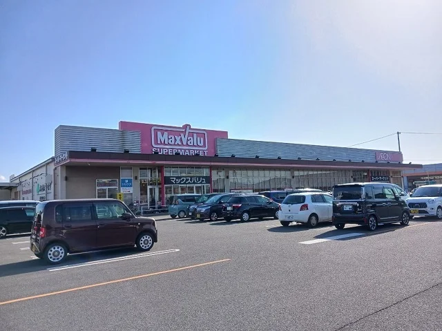 マックスバリュ平田店様まで350m
