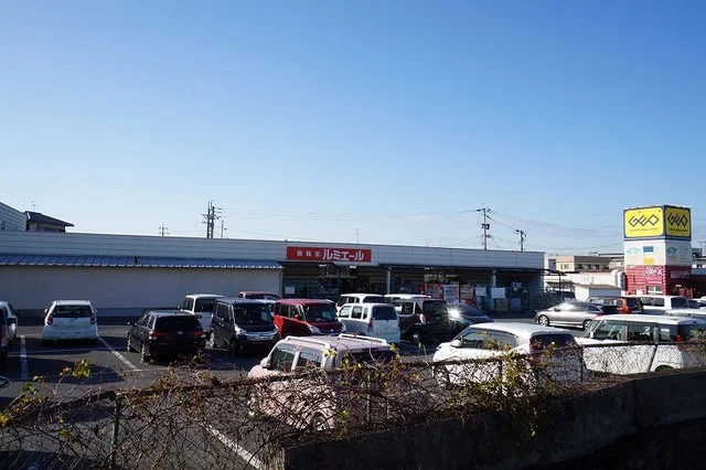 ルミエール　直方店まで450m