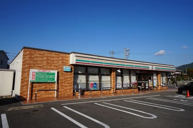 セブンイレブン　直方感田店まで250m