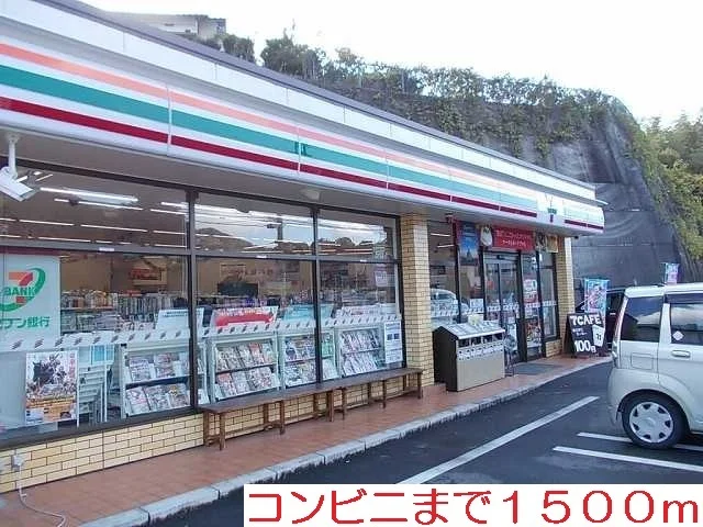 セブンイレブン黒髪店まで1500m